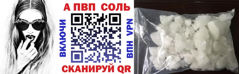 Alpha PVP СК КРИС мега ссылка маркетплейс телеграм наркота Лагань