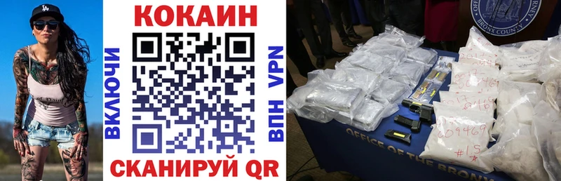 купить наркотик  Лагань  гидра рабочий сайт  Кокаин VHQ 