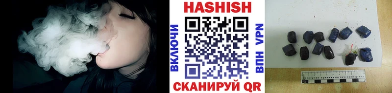 KRAKEN зеркало  Лагань  Гашиш VHQ  даркнет сайт 