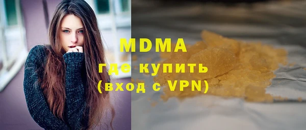 mdpv Саяногорск