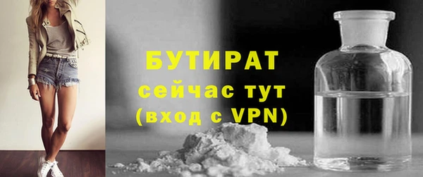 мет Сатка