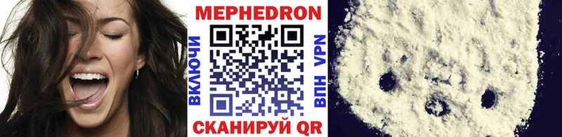 кракен сайт  Лагань  Мефедрон кристаллы  наркотики 