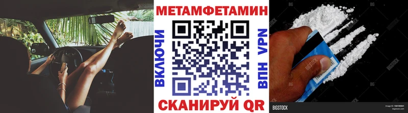 дарк нет телеграм  Лагань  МЕТАМФЕТАМИН винт  MEGA зеркало 