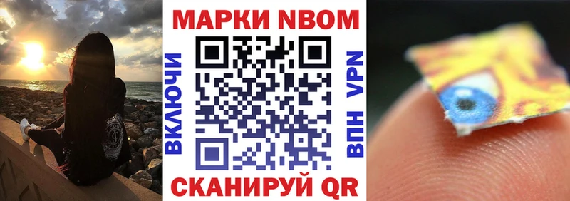 Наркотические марки 1,8мг  купить  сайты  kraken как войти  Лагань 
