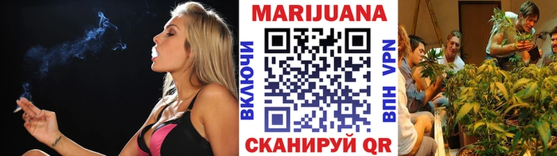 купить наркотик Лагань Бошки марихуана Ganja